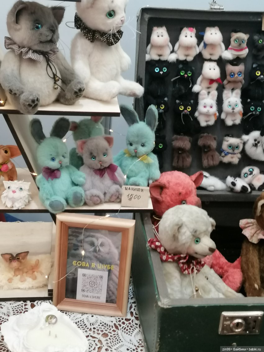 Куклы и мишки Тедди - Moscow Fair 2023 - международная выставка-ярмарка с 31 марта по 2 апреля 2023г. Часть 3