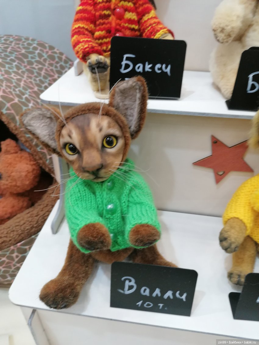 Куклы и мишки Тедди - Moscow Fair 2023 - международная выставка-ярмарка с 31 марта по 2 апреля 2023г. Часть 3 (фото 8)