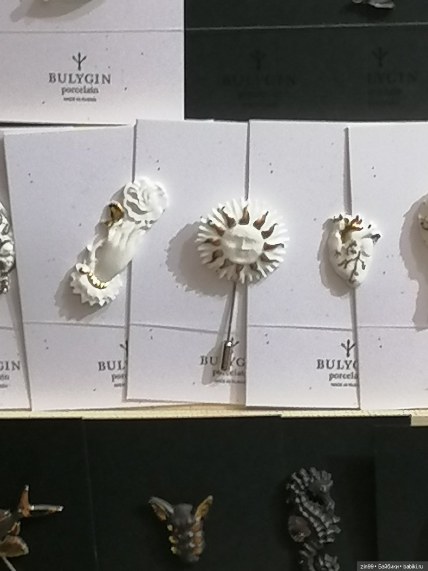 Куклы и мишки Тедди - Moscow Fair 2023 - международная выставка-ярмарка с 31 марта по 2 апреля 2023г. Часть 3