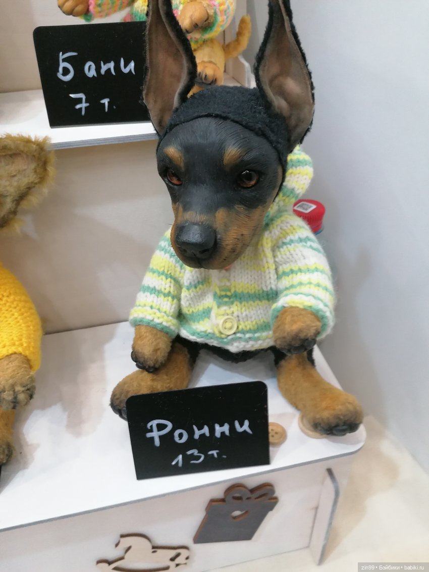 Куклы и мишки Тедди - Moscow Fair 2023 - международная выставка-ярмарка с 31 марта по 2 апреля 2023г. Часть 3 (фото 6)