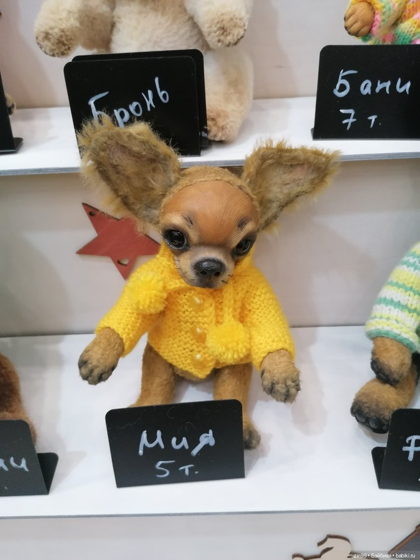 Куклы и мишки Тедди - Moscow Fair 2023 - международная выставка-ярмарка с 31 марта по 2 апреля 2023г. Часть 3 (фото 5)