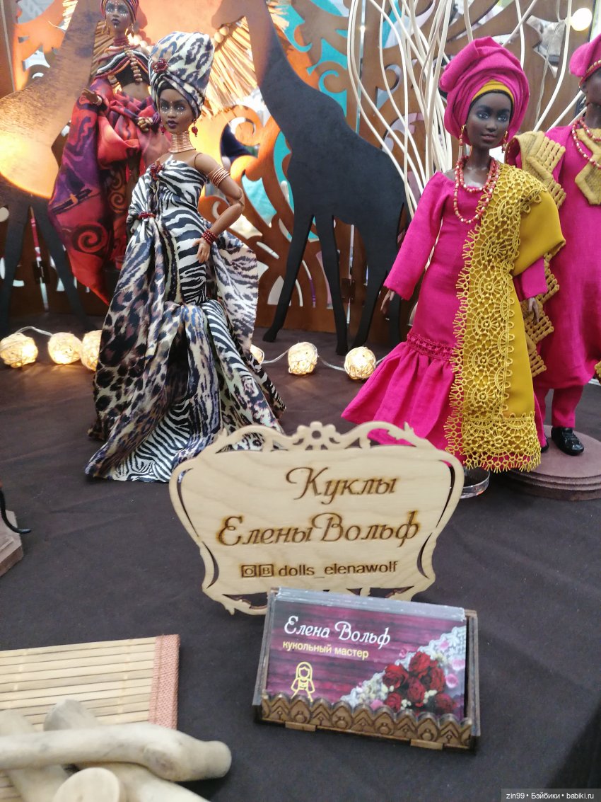 Куклы и мишки Тедди - Moscow Fair 2023 - международная выставка-ярмарка с 31 марта по 2 апреля 2023г. Часть 3