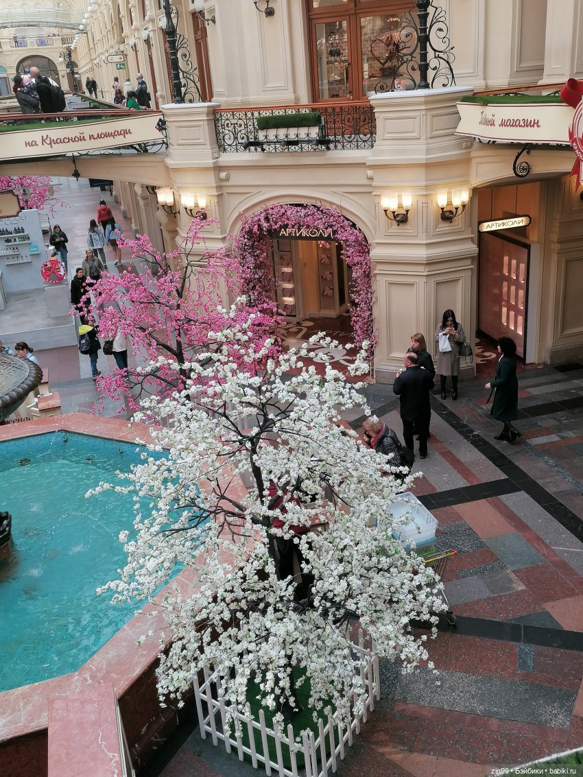 Прогулка по центру Москвы и ГУМу