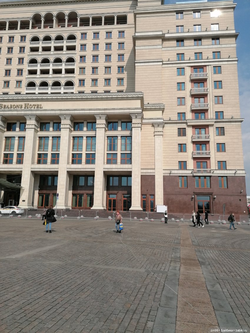 Прогулка по центру Москвы и ГУМу (фото 2)