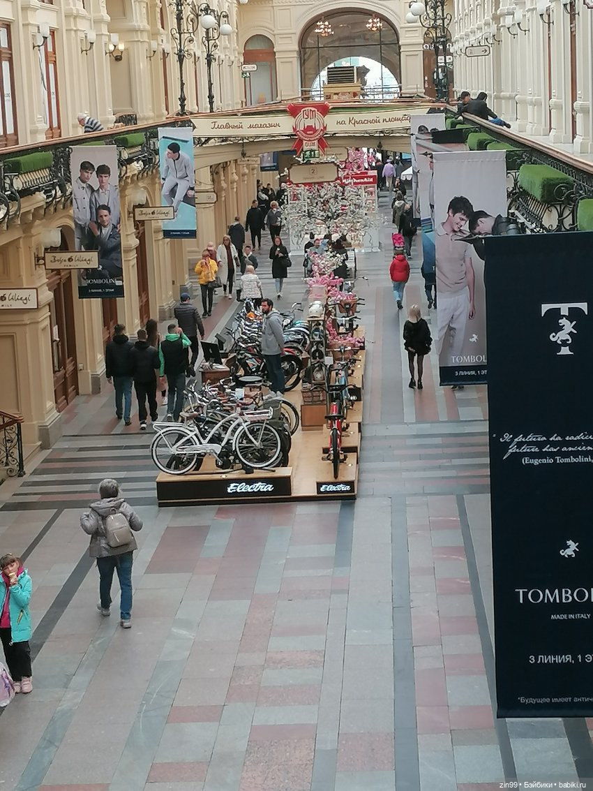 Прогулка по центру Москвы и ГУМу