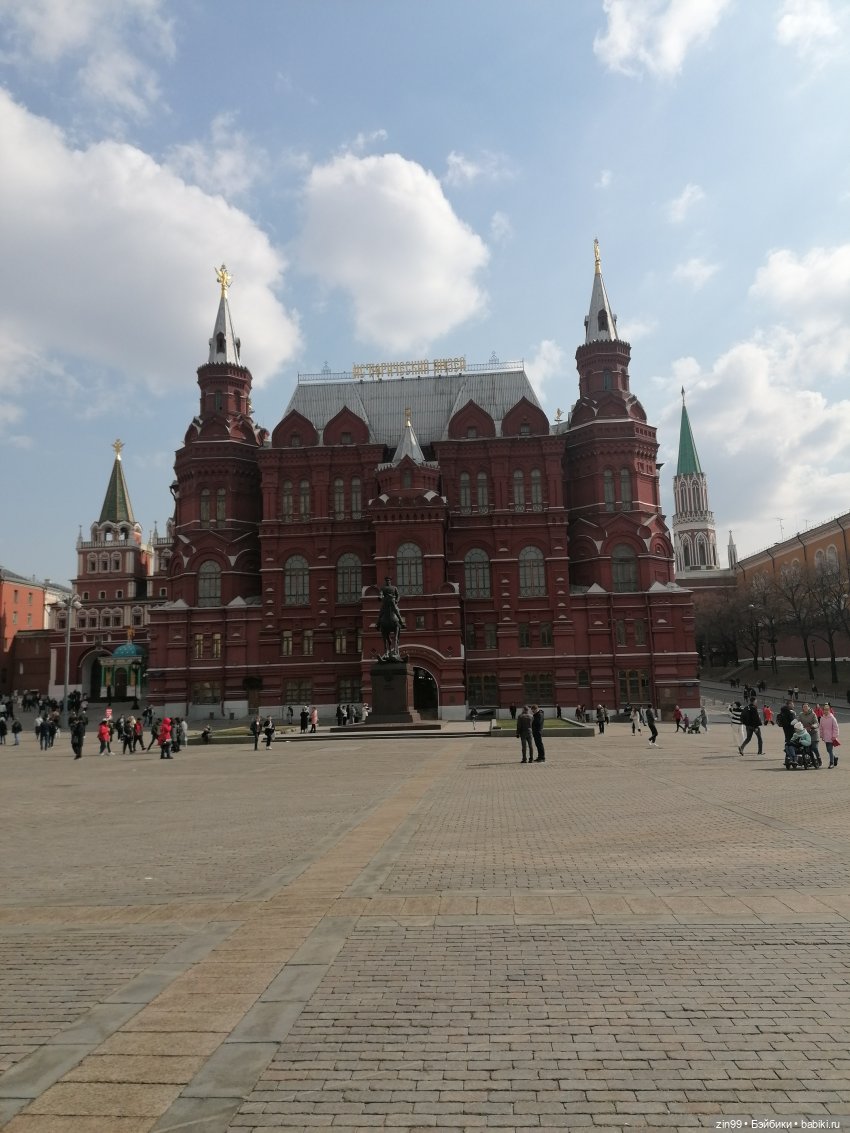 Прогулка по центру Москвы и ГУМу