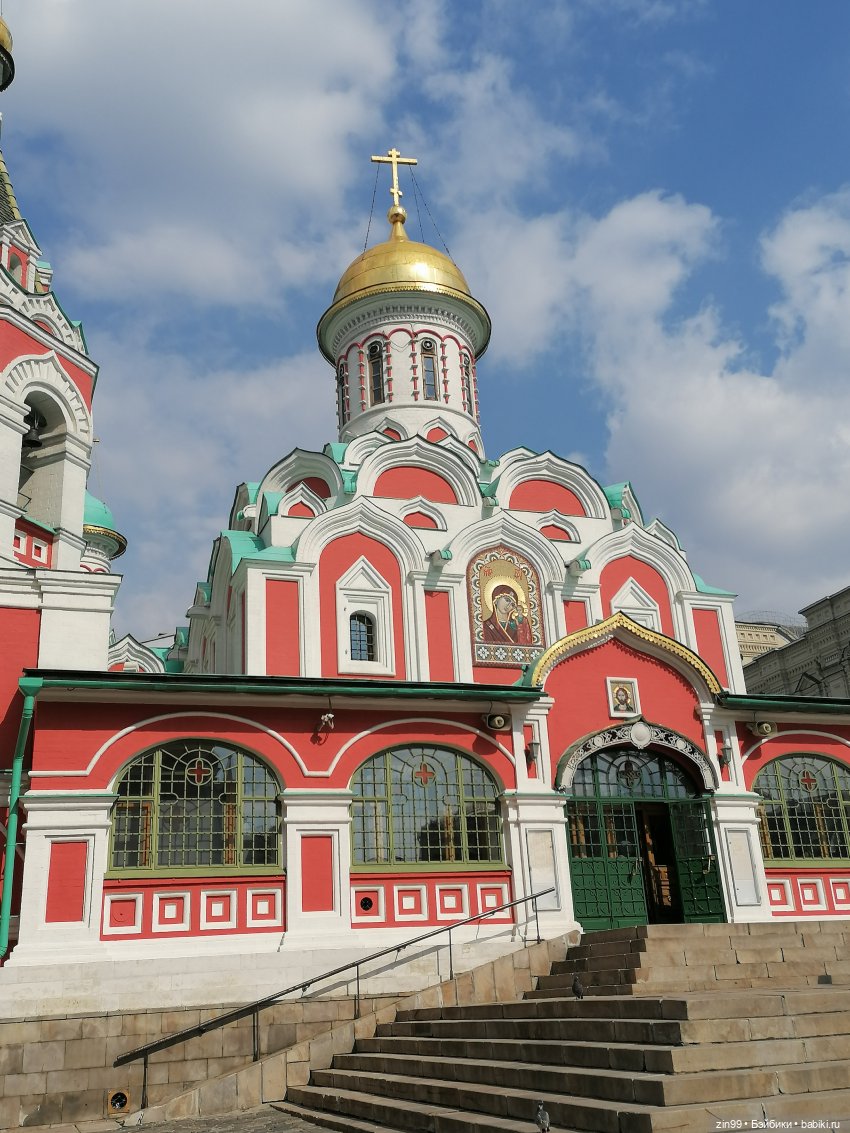 Прогулка по центру Москвы и ГУМу
