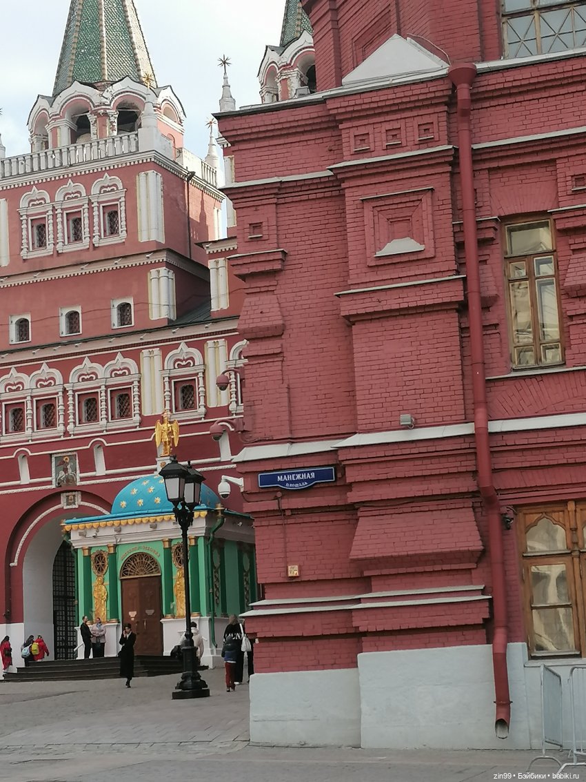 Прогулка по центру Москвы и ГУМу (фото 6)