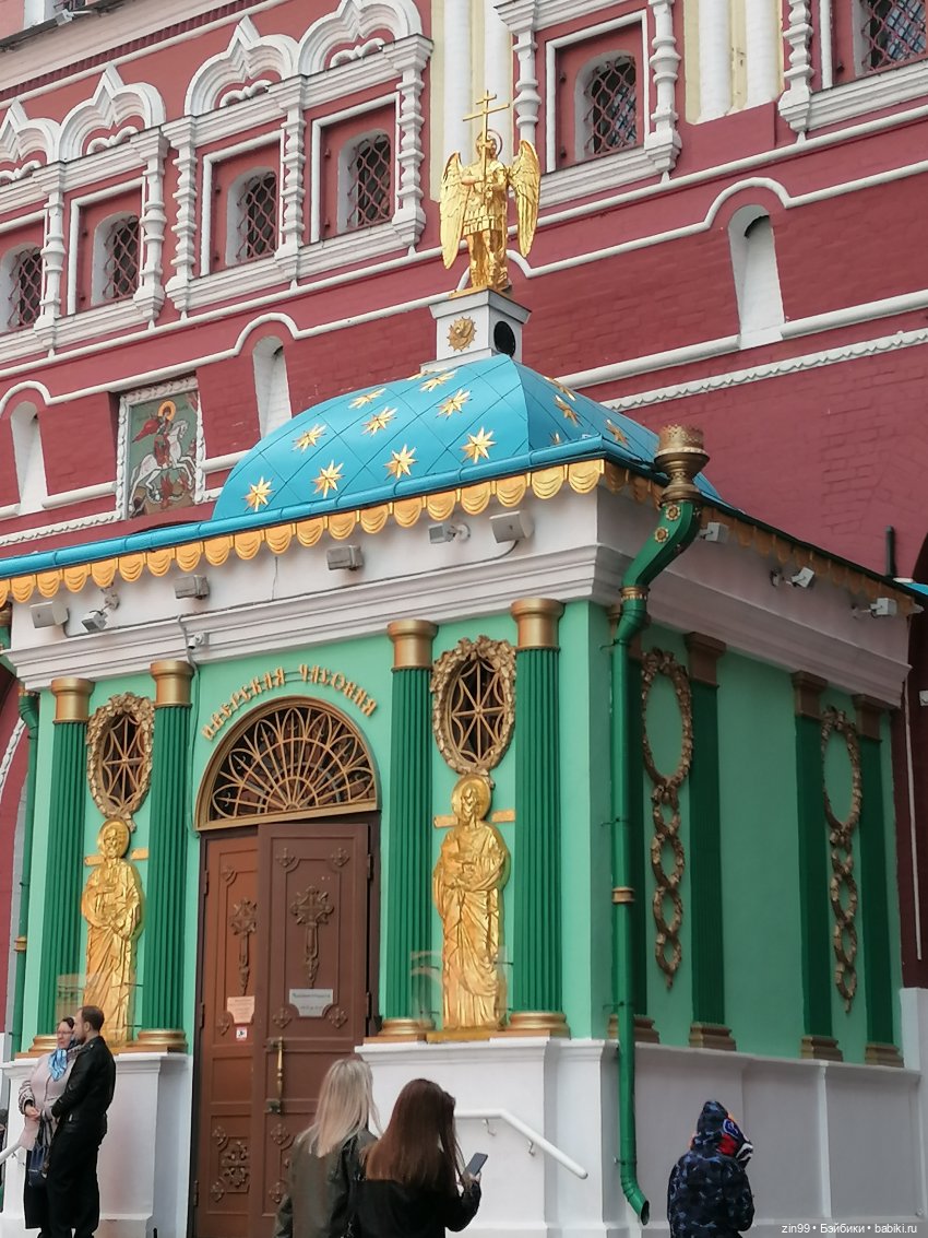 Прогулка по центру Москвы и ГУМу (фото 9)