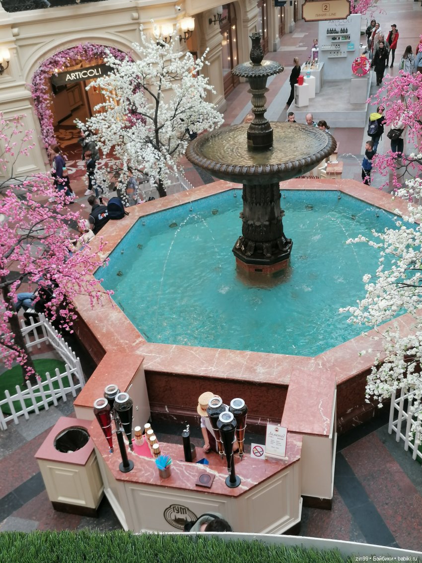 Прогулка по центру Москвы и ГУМу