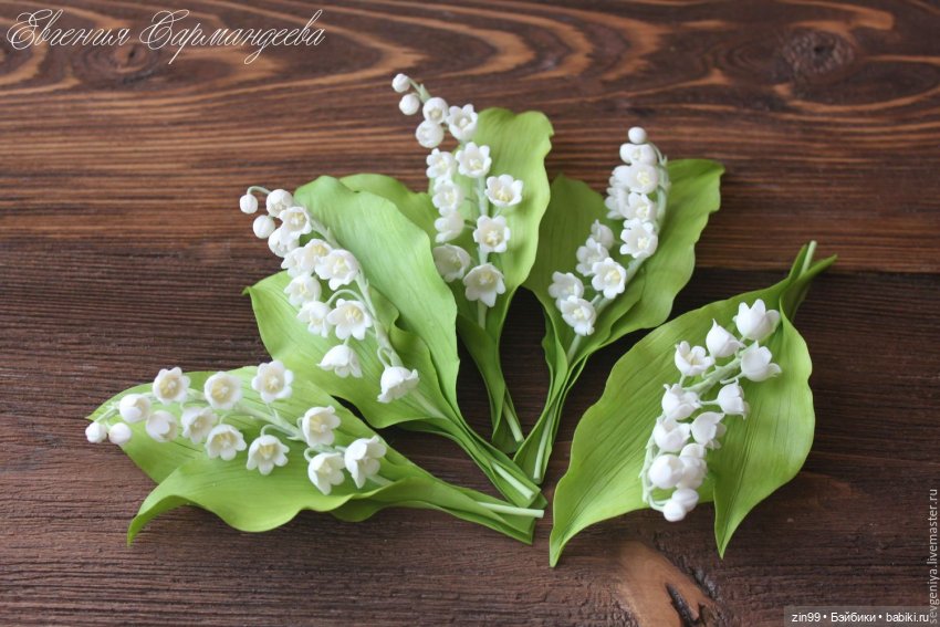 Ландыши, ландыши! Или наряд ландыши для куклы