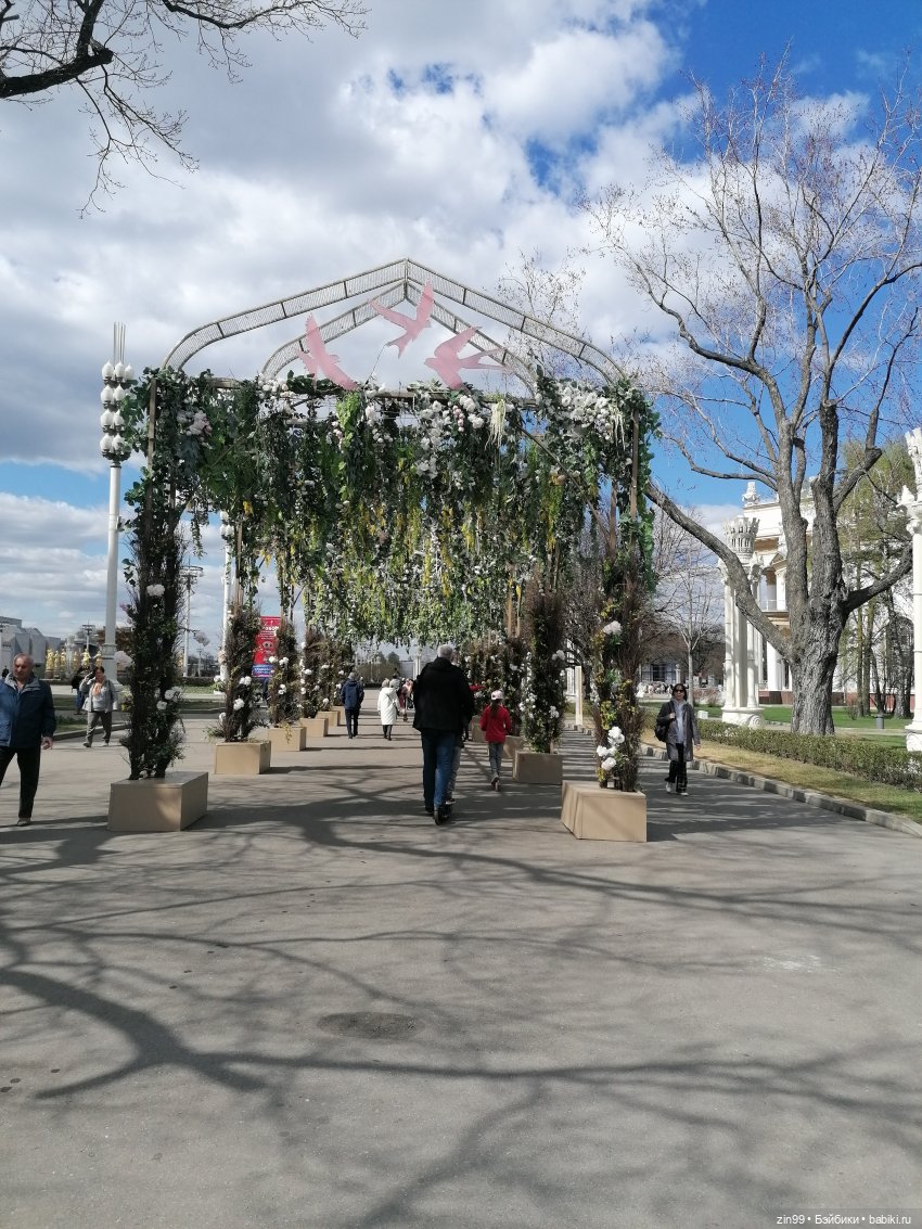 Прогулка на ВДНХ в апреле | Бэйбики Прогулка на ВДНХ в апреле (фото 6)