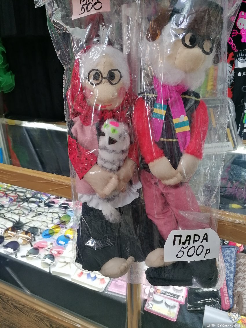 Прогулка на ВДНХ в апреле | Бэйбики Прогулка на ВДНХ в апреле