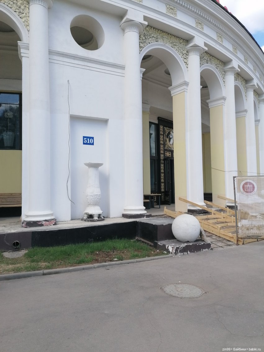 Прогулка на ВДНХ в апреле | Бэйбики Прогулка на ВДНХ в апреле