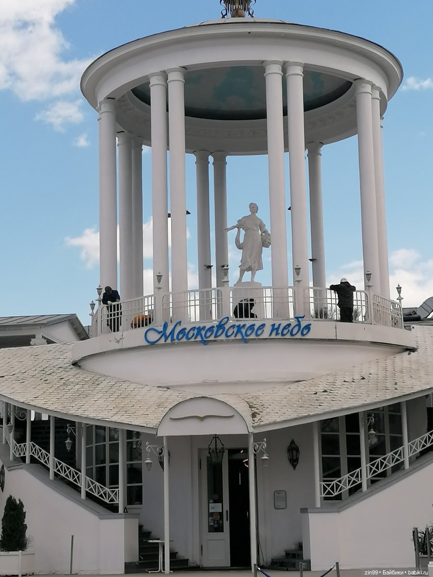 Прогулка на ВДНХ в апреле | Бэйбики Прогулка на ВДНХ в апреле