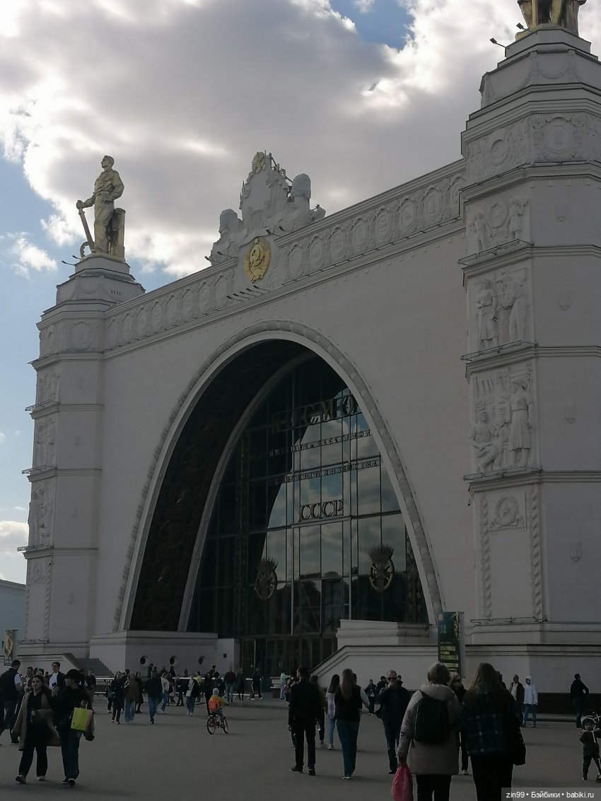 Прогулка на ВДНХ в апреле | Бэйбики Прогулка на ВДНХ в апреле