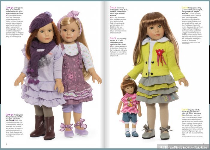 День Рожденья! Нет Юбилей (фото 8)