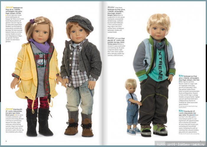 День Рожденья! Нет Юбилей (фото 5)