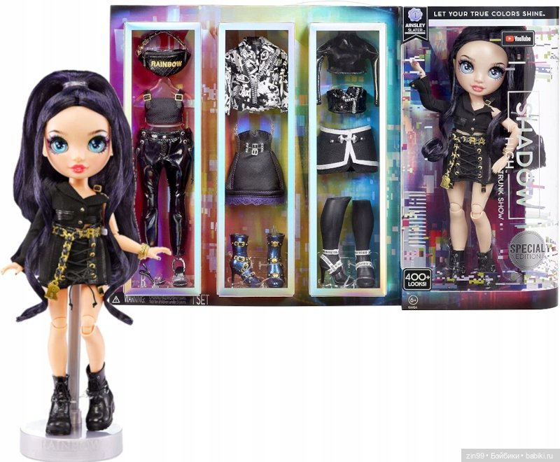 Эйнсли Слэйтер из Shadow High, Rainbow! И прогулка на ВДНХ | Бэйбики Эйнсли Слэйтер из Shadow High, Rainbow! И прогулка на ВДНХ (фото 2)
