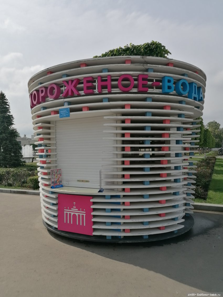 Эйнсли Слэйтер из Shadow High, Rainbow! И прогулка на ВДНХ | Бэйбики Эйнсли Слэйтер из Shadow High, Rainbow! И прогулка на ВДНХ