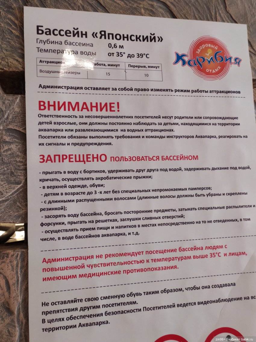 Капусточки - Cabbage Patch Kids dolls и аквапарк Карибия