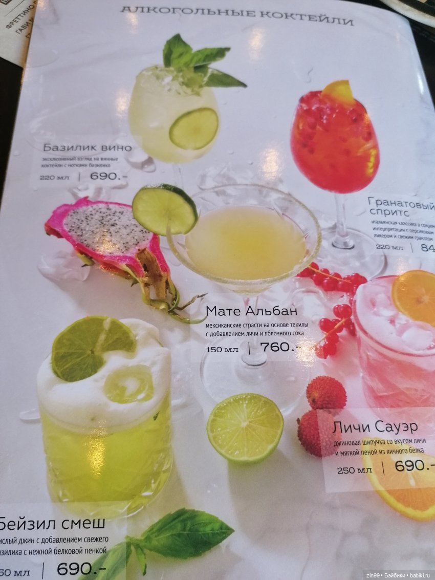 Самая красивая и с пластырем | Бэйбики Самая красивая и с пластырем