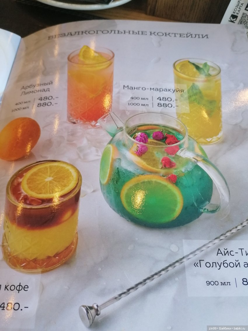 Самая красивая и с пластырем | Бэйбики Самая красивая и с пластырем