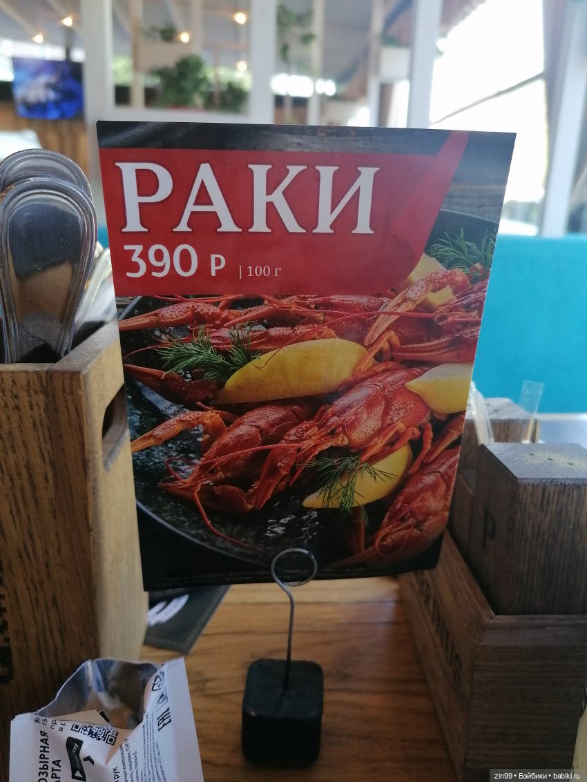 Самая красивая и с пластырем | Бэйбики Самая красивая и с пластырем