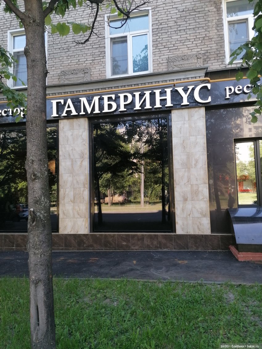 Самая красивая и с пластырем | Бэйбики Самая красивая и с пластырем (фото 4)