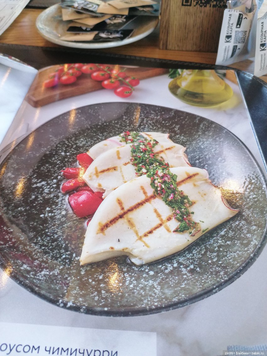 Самая красивая и с пластырем | Бэйбики Самая красивая и с пластырем