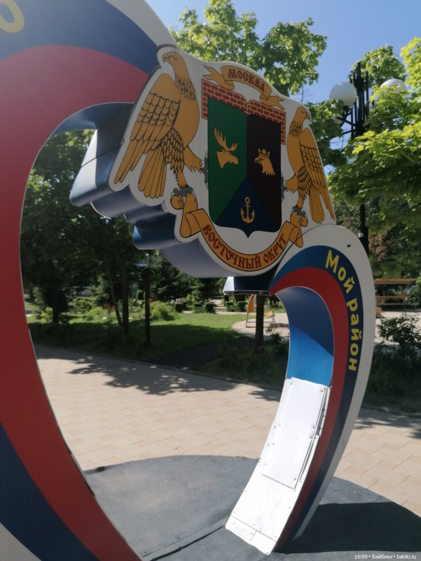 Самая красивая и с пластырем | Бэйбики Самая красивая и с пластырем