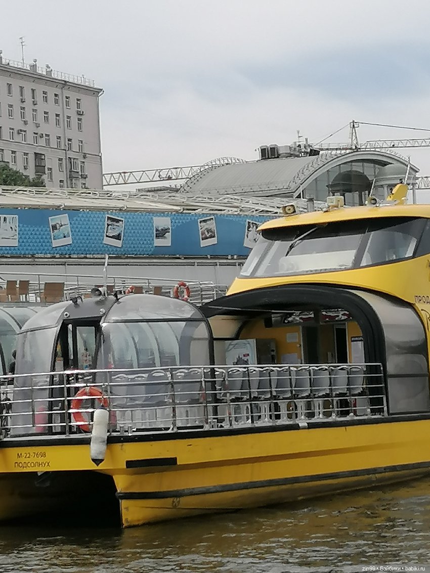Речные трамвайчики по Москве реке, ура, едем
