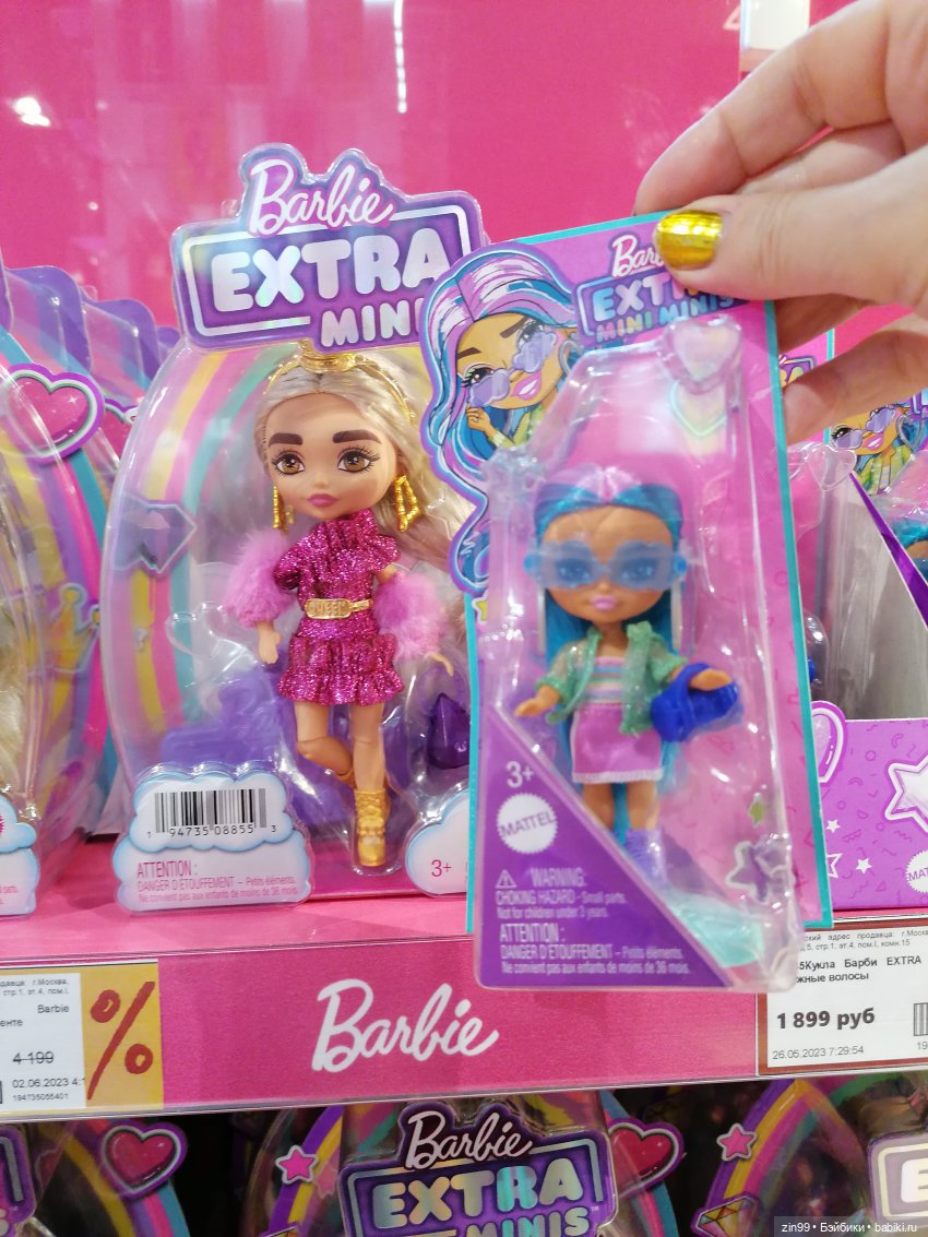 Прогулка в Центральный Детский Магазин в Москве, в июне