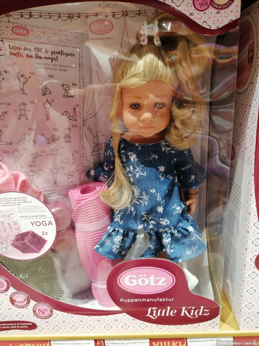 Прогулка в Центральный Детский Магазин в Москве, в июне