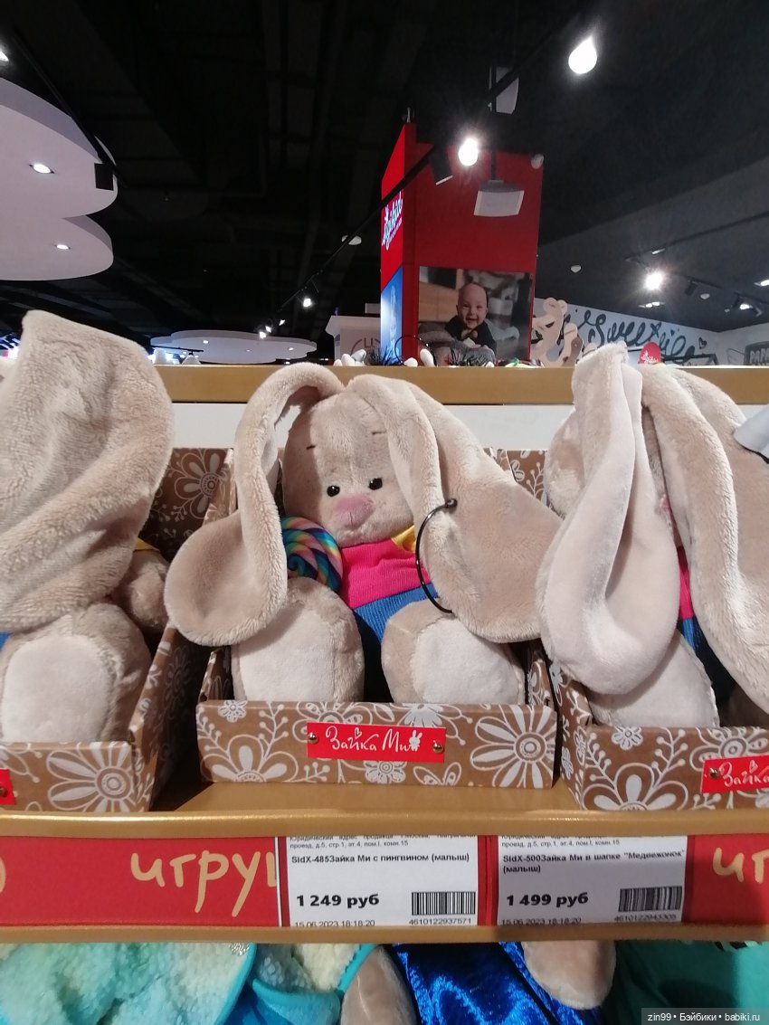 Прогулка в Центральный Детский Магазин в Москве, в июне