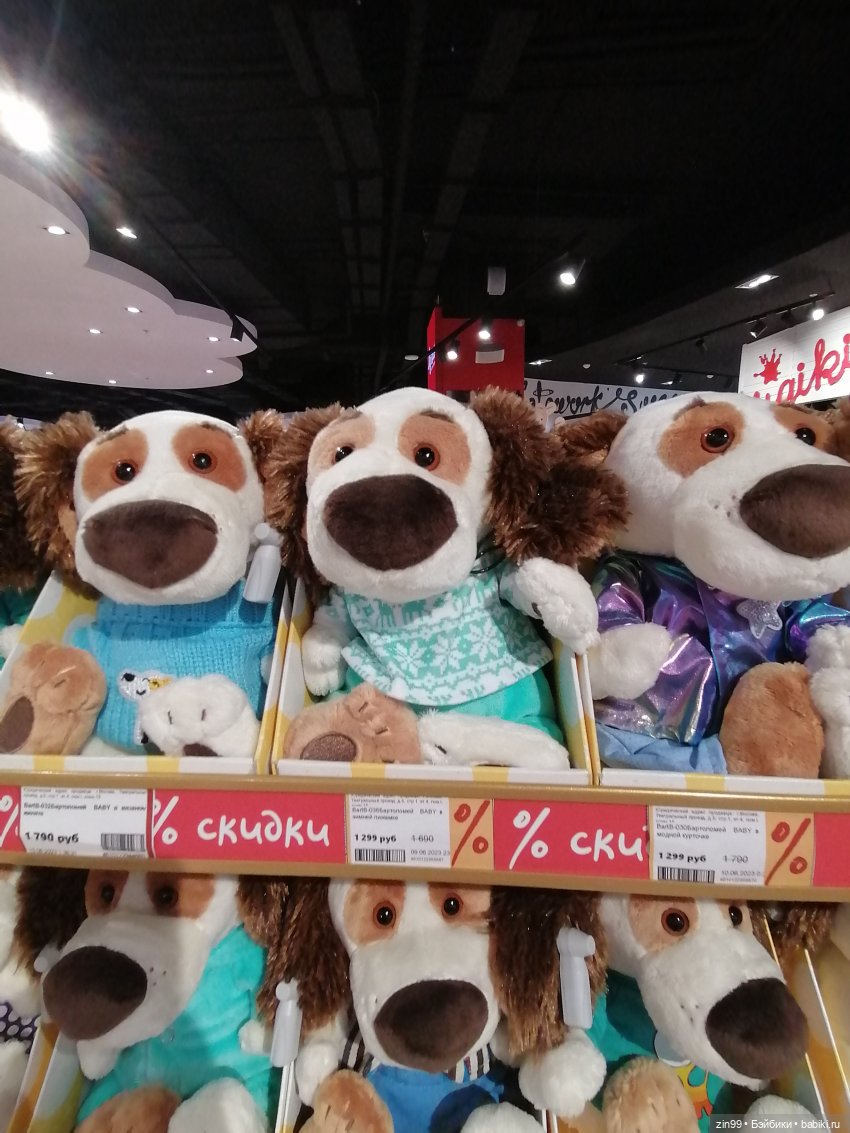 Прогулка в Центральный Детский Магазин в Москве, в июне