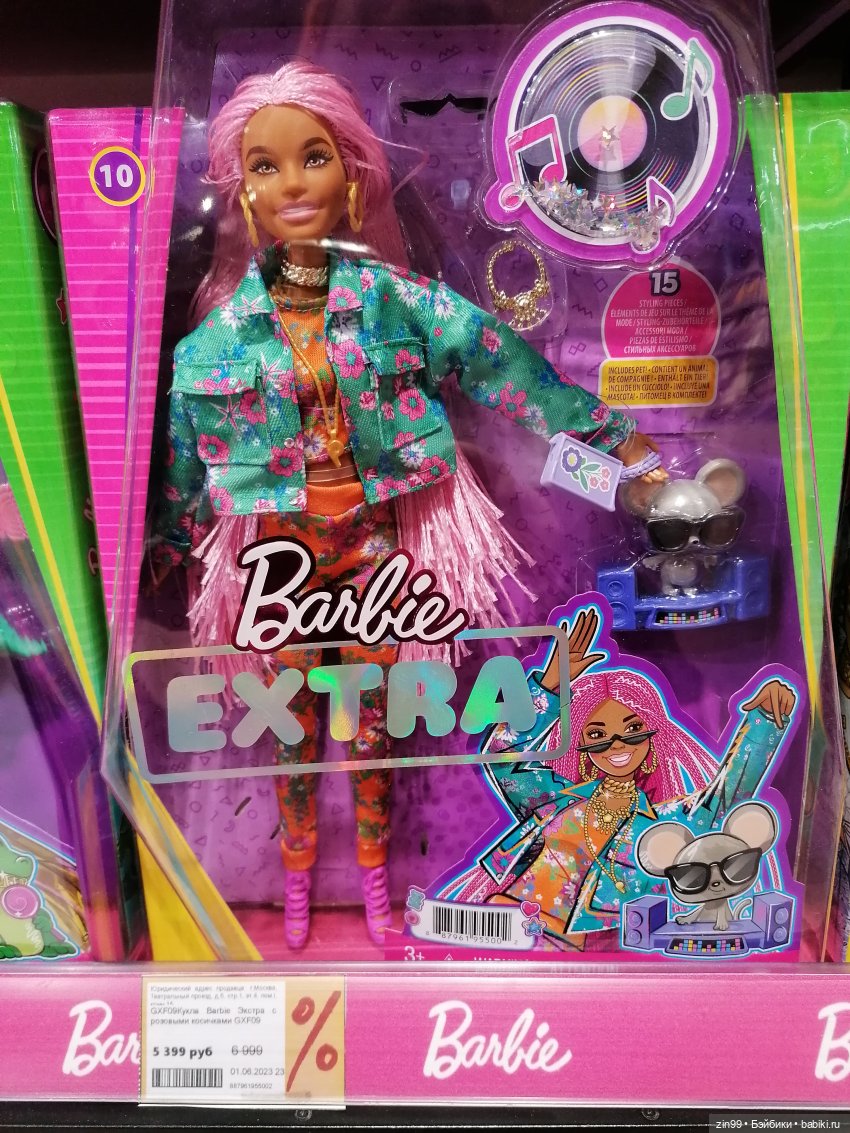 Прогулка в Центральный Детский Магазин в Москве, в июне