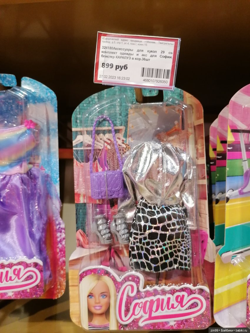 Прогулка в Центральный Детский Магазин в Москве, в июне