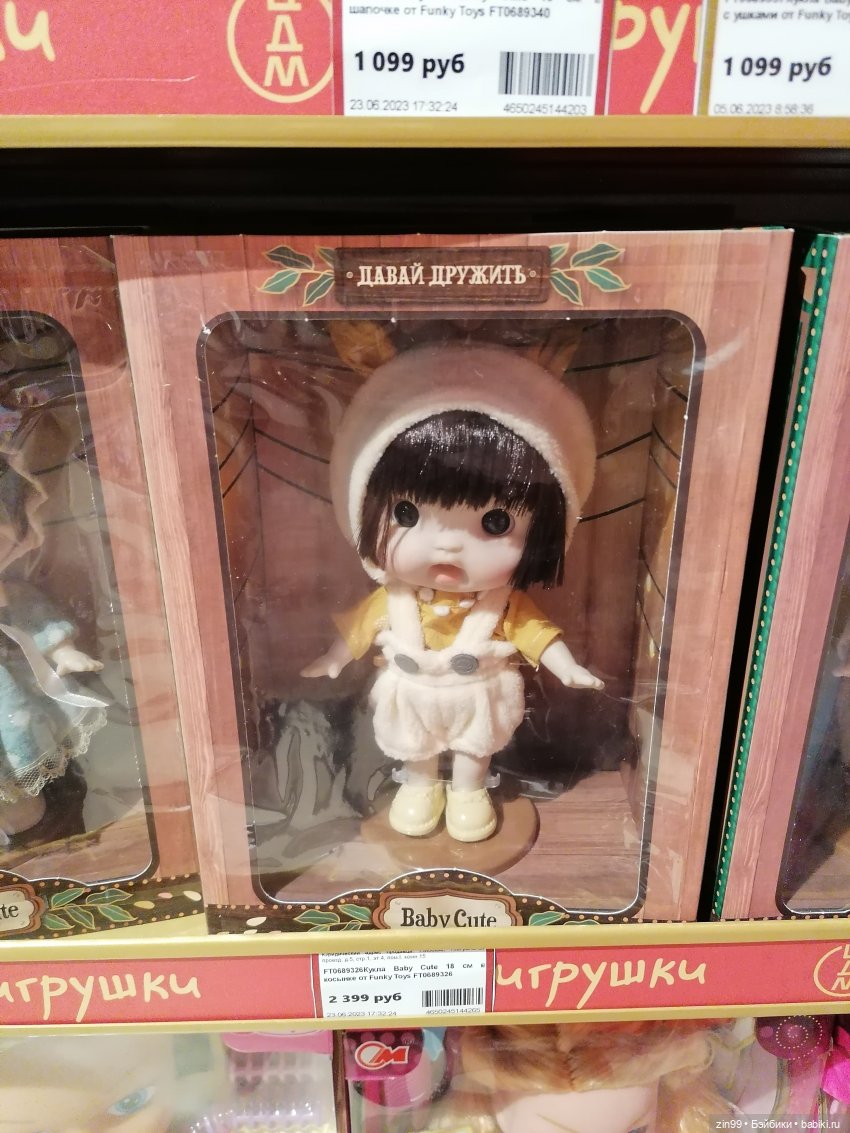 Прогулка в Центральный Детский Магазин в Москве, в июне