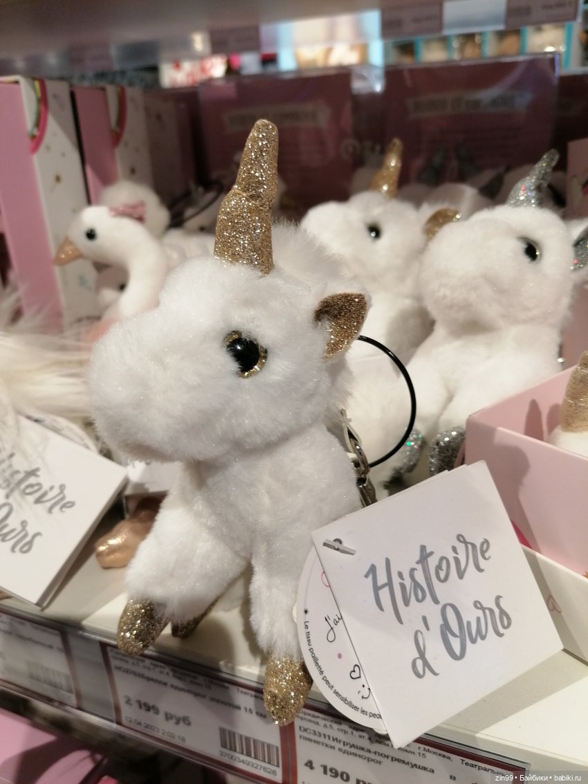 Прогулка в Центральный Детский Магазин в Москве, в июне