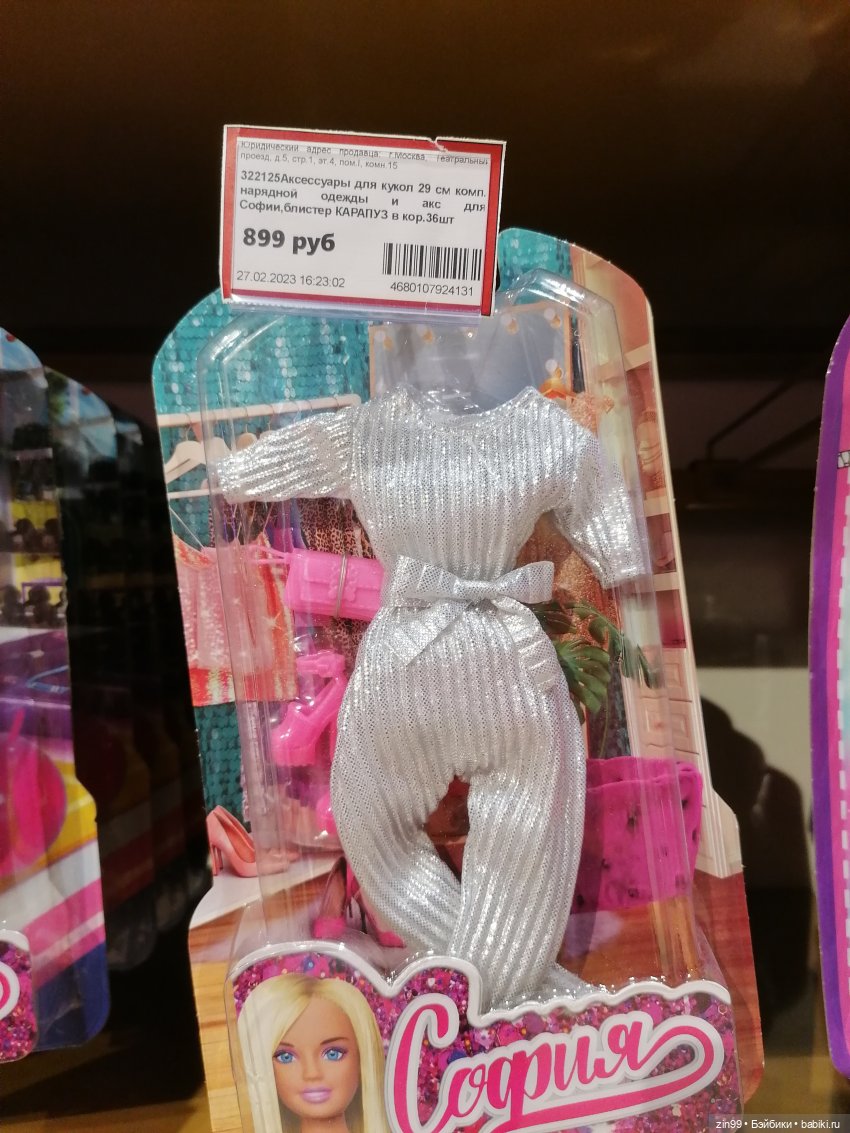 Прогулка в Центральный Детский Магазин в Москве, в июне