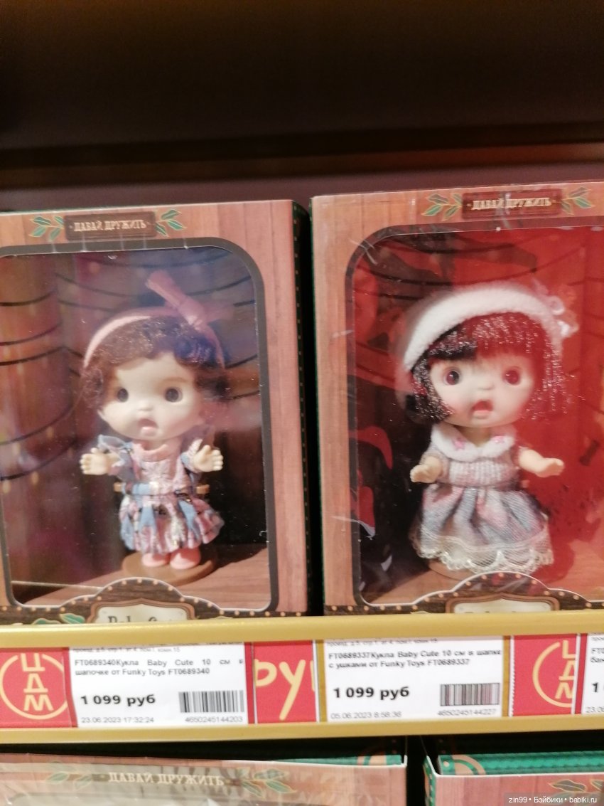 Прогулка в Центральный Детский Магазин в Москве, в июне