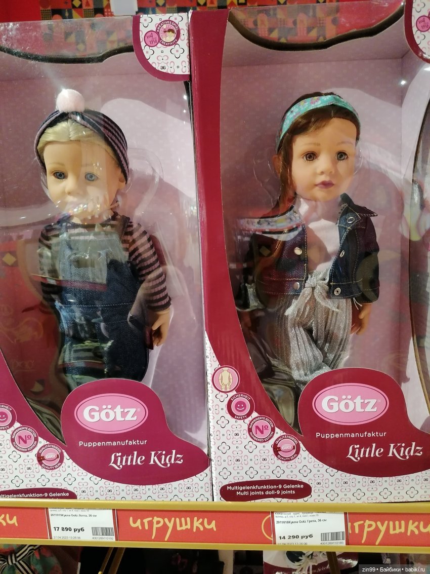 Прогулка в Центральный Детский Магазин в Москве, в июне