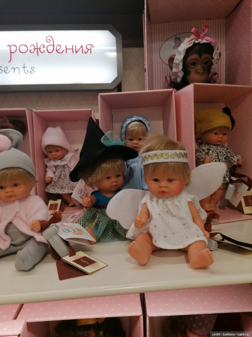 Куколки Fail Fiх на берегу водоема и в ГУМе