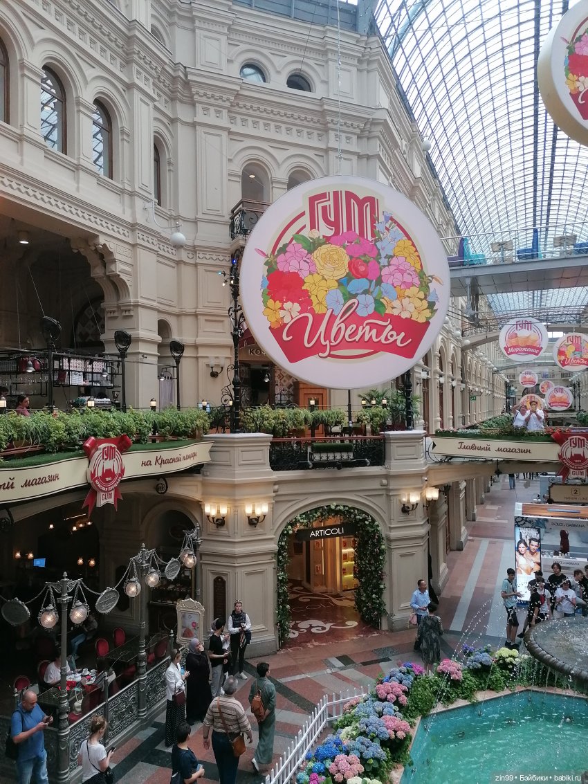 Куколки Fail Fiх на берегу водоема и в ГУМе