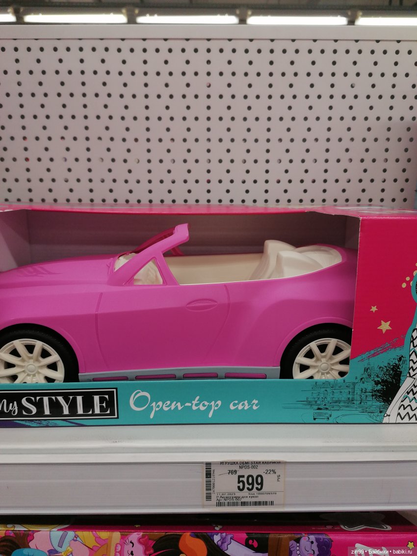 Единороги и Единорожки, очень красивые! Или что такое с ценами (фото 10)