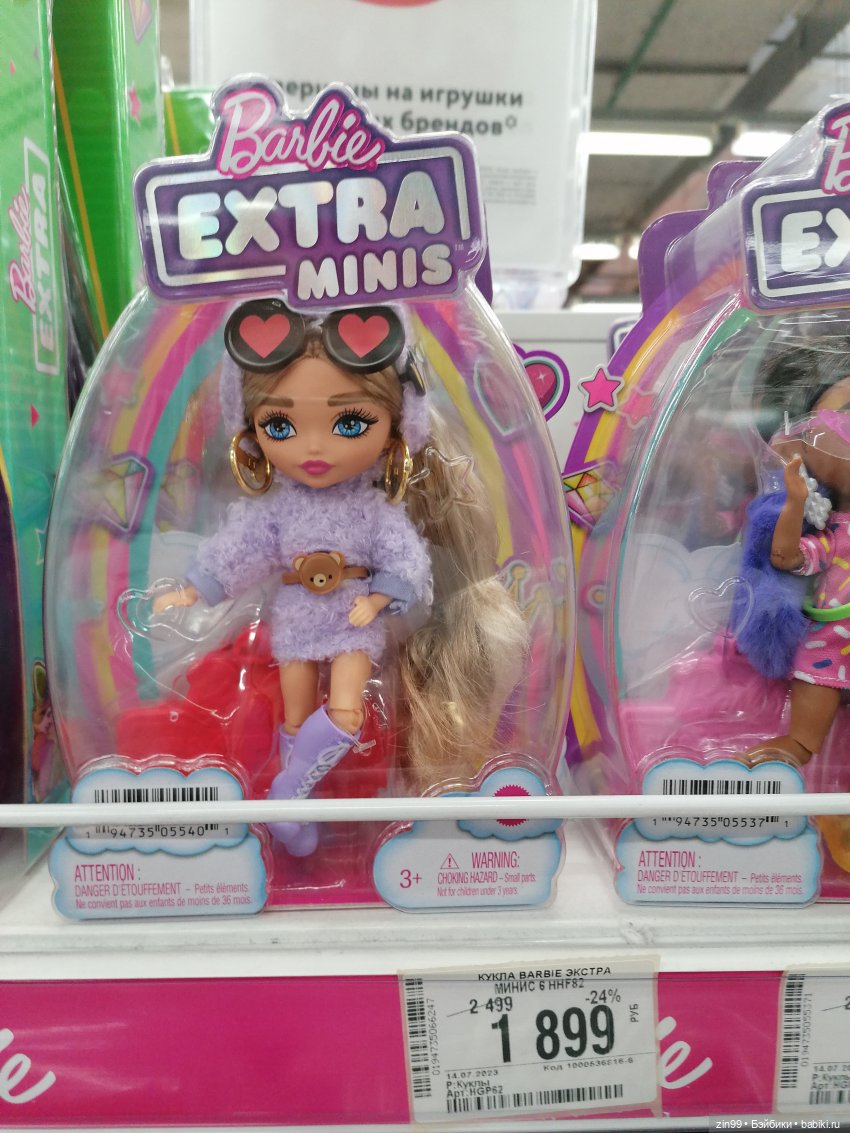 Единороги и Единорожки, очень красивые! Или что такое с ценами