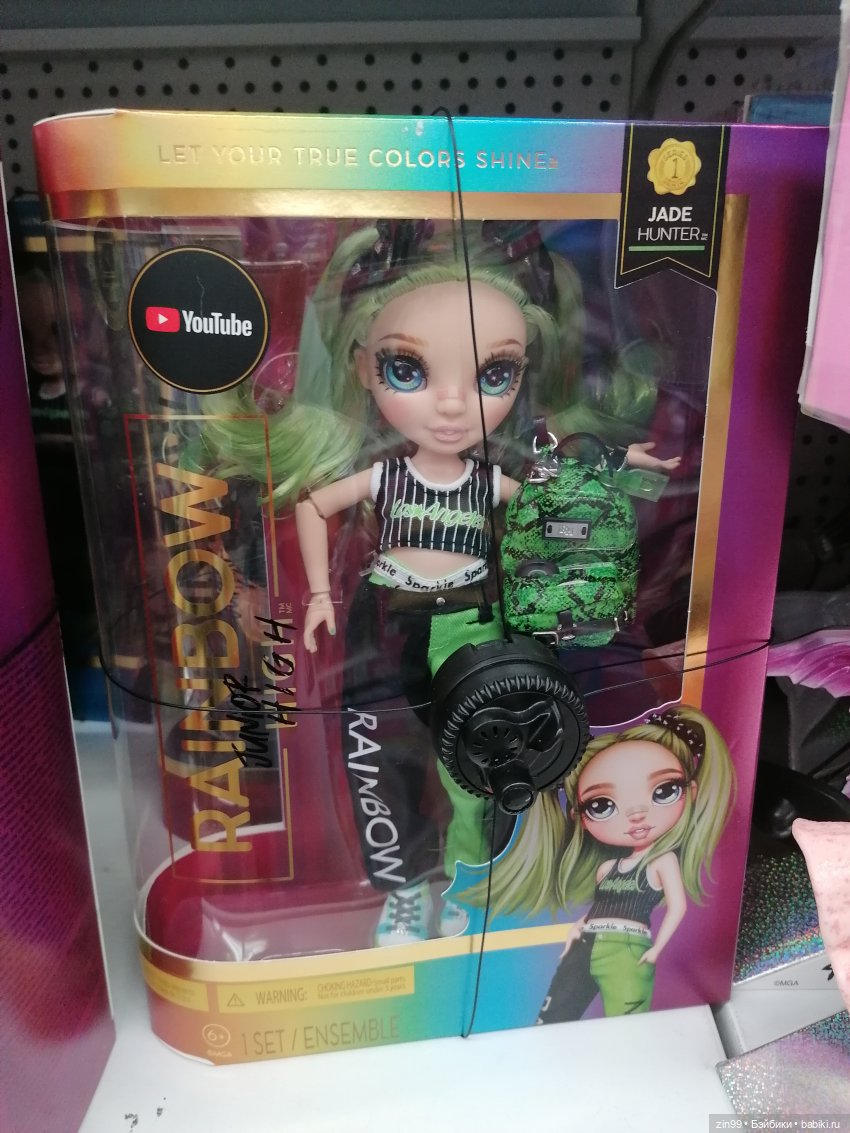 Единороги и Единорожки, очень красивые! Или что такое с ценами