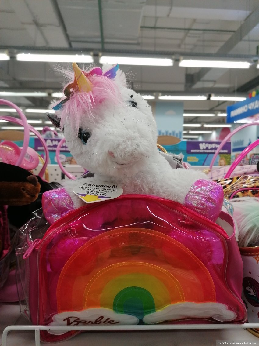 Единороги и Единорожки, очень красивые! Или что такое с ценами