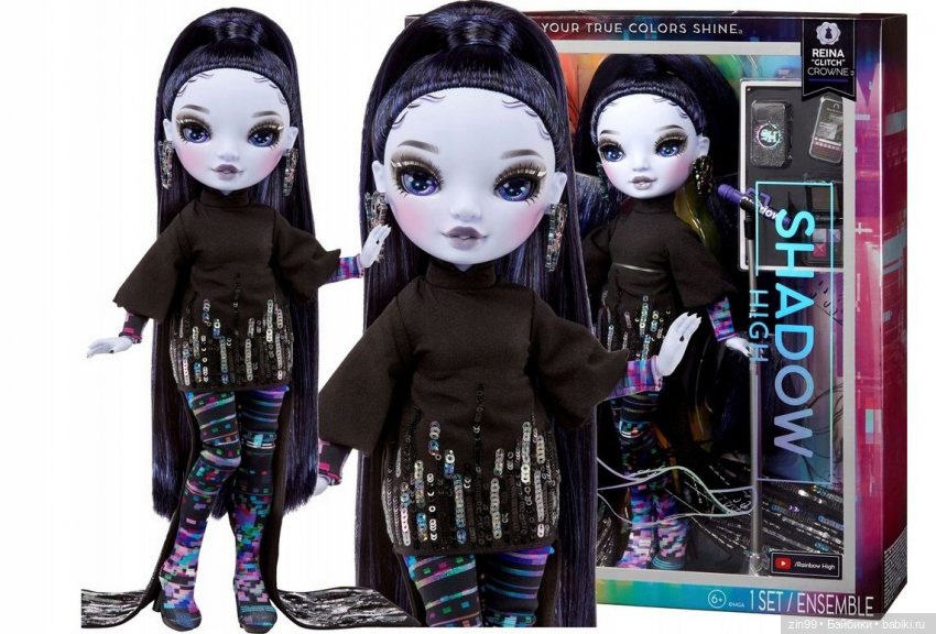 Shadow High Рейна Глитч Краун (фото 3)